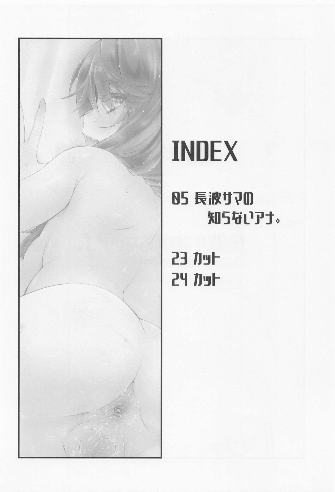 Gay Bukkakeboys Naganami-sama no Shiranai Ana. - Kantai collection Machine - Page 3