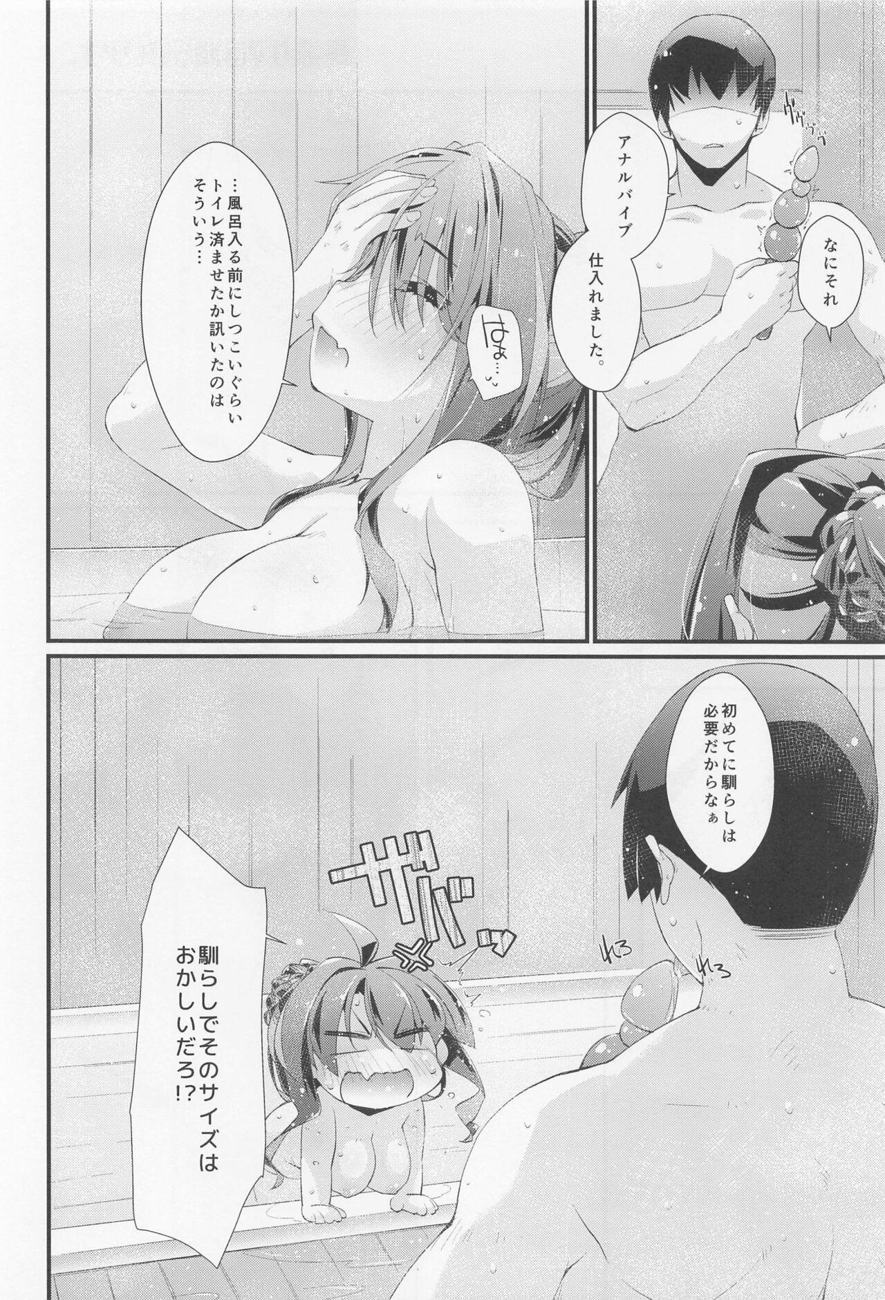 Gay Bukkakeboys Naganami-sama no Shiranai Ana. - Kantai collection Machine - Page 5