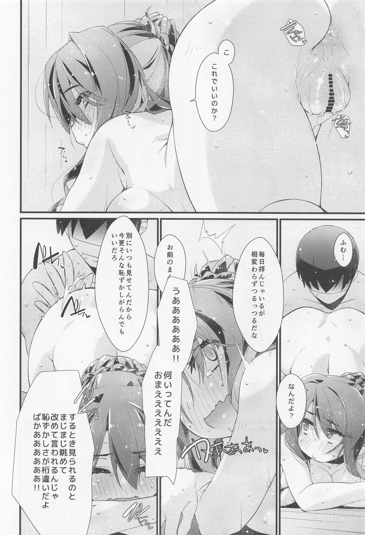 Gay Bukkakeboys Naganami-sama no Shiranai Ana. - Kantai collection Machine - Page 7