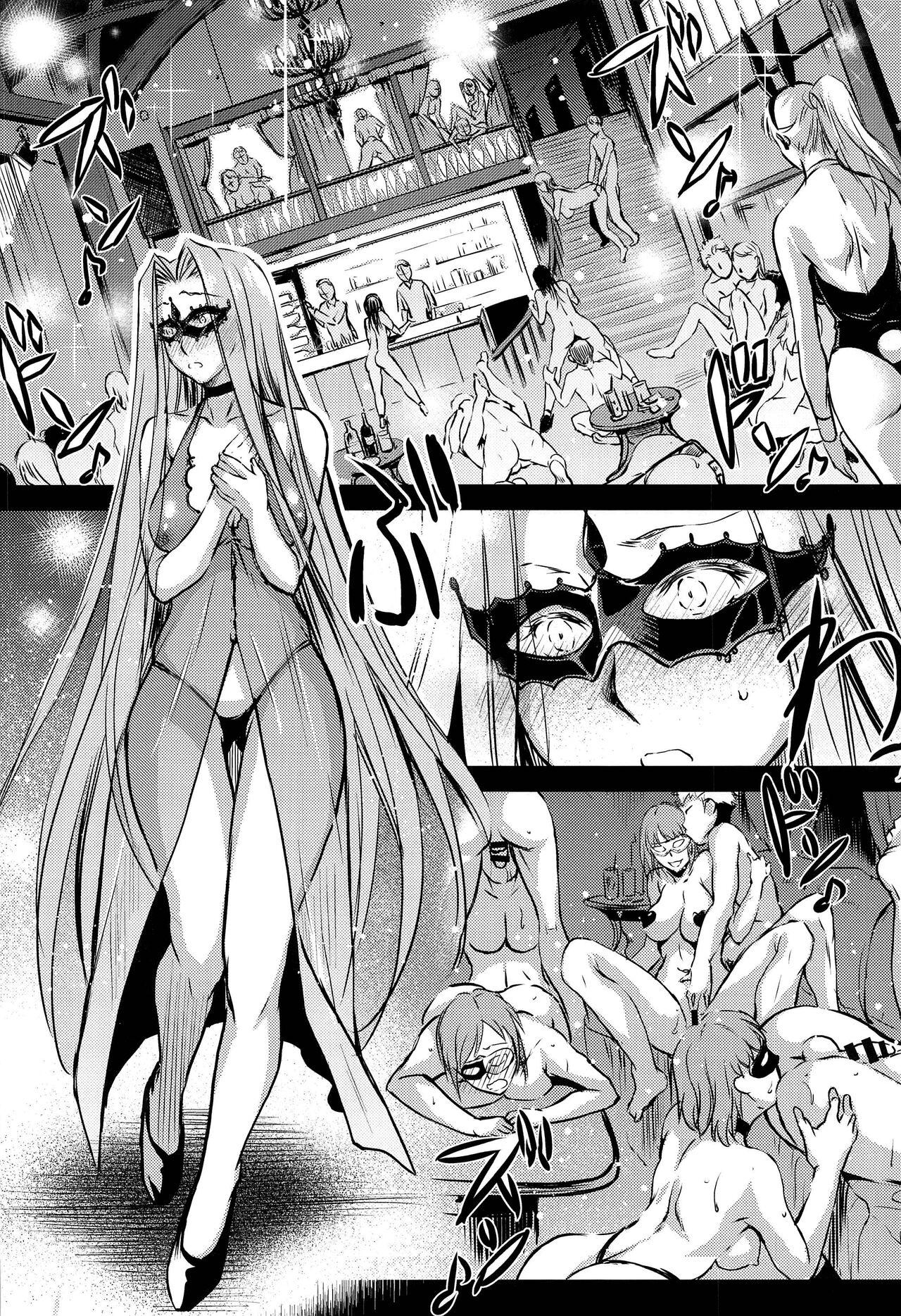 Cum On Pussy R.O.D 15 - Fate hollow ataraxia Fit - Page 7