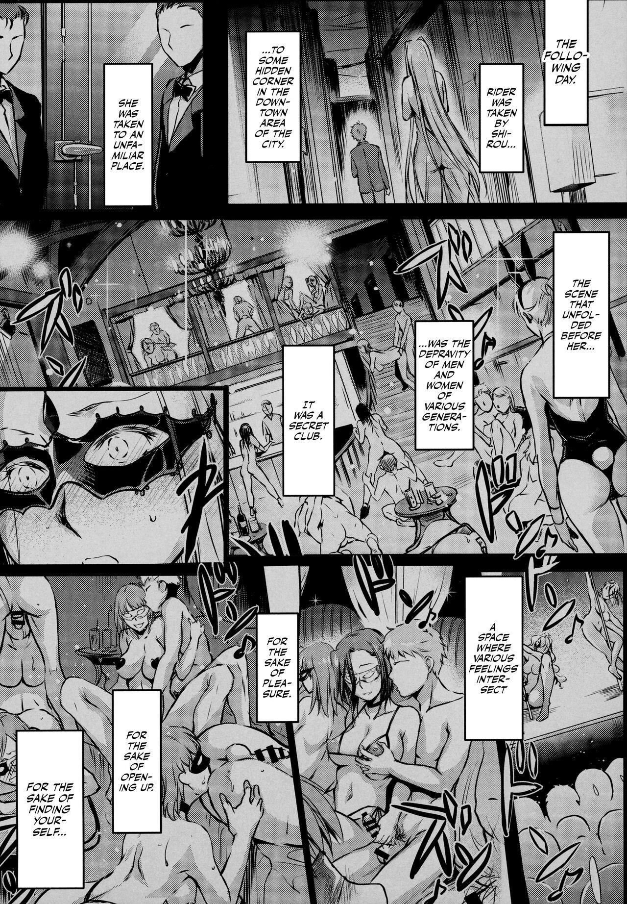 Ride R.O.D 16 - Fate hollow ataraxia Gay Blowjob - Page 3