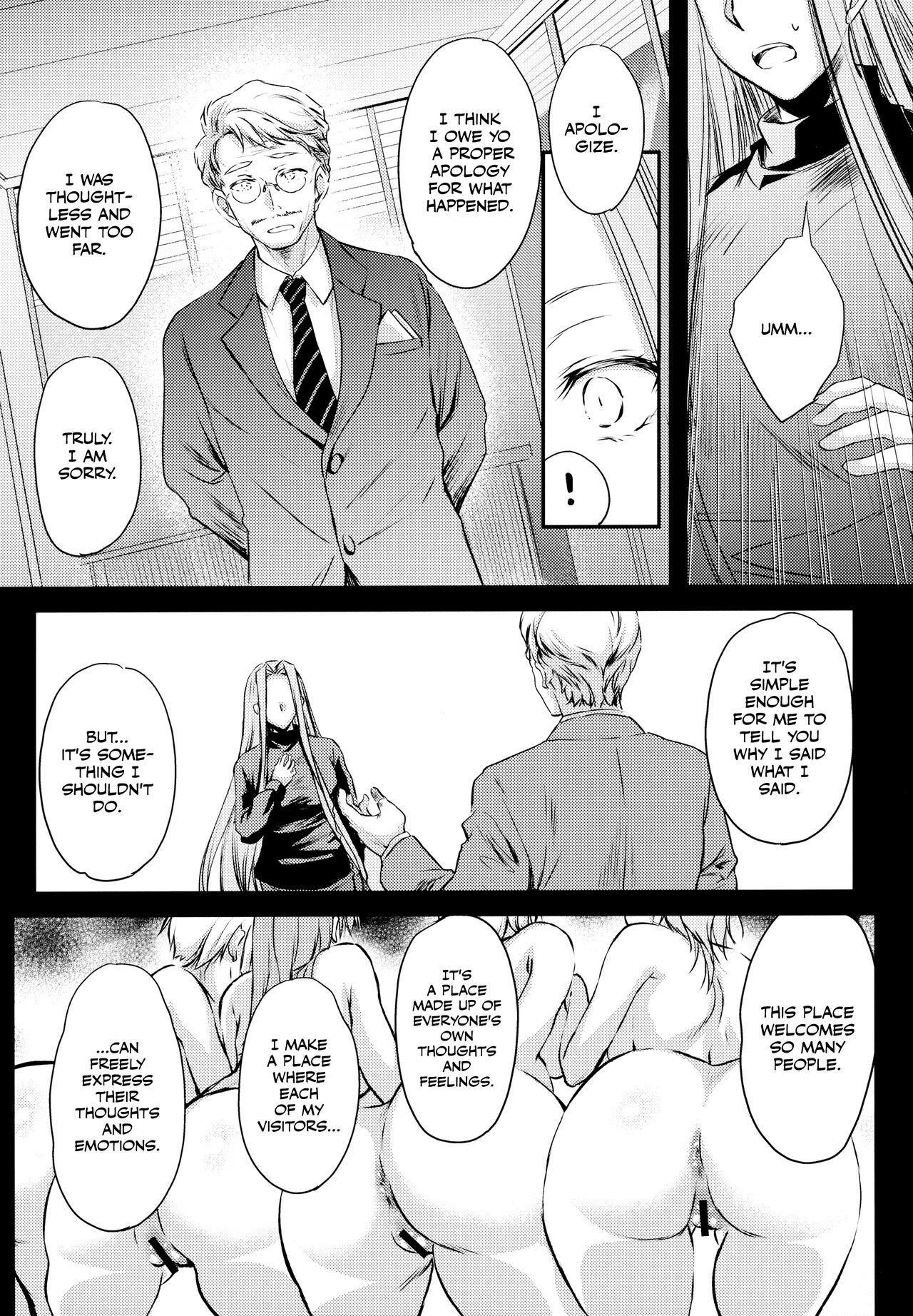 Pauzudo R.O.D 16 - Fate hollow ataraxia Ass Sex - Page 9