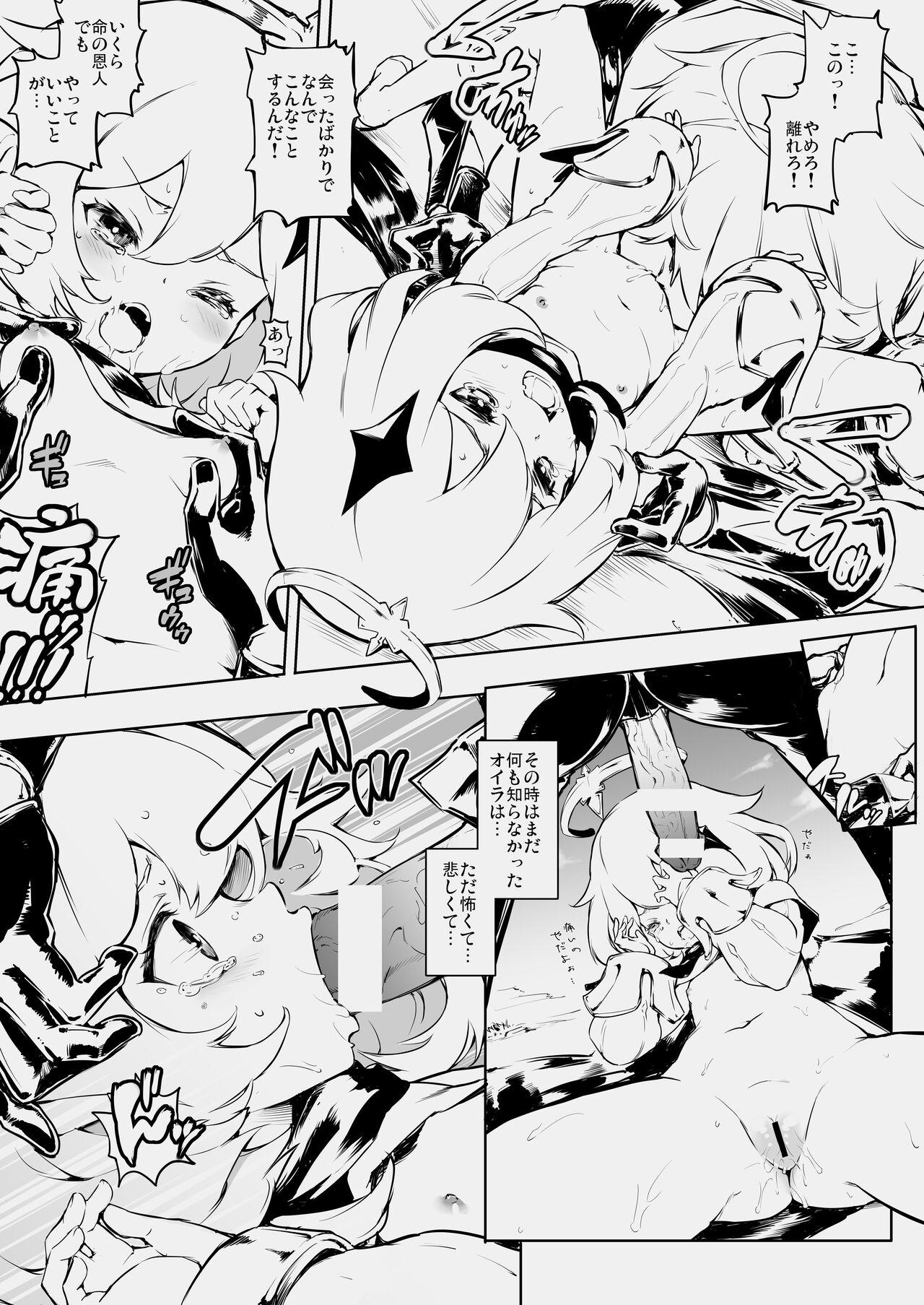 Paimon Ecchi Manga 3