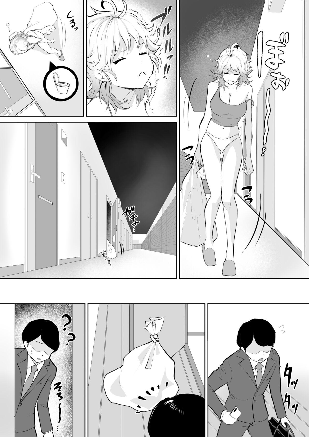 Shesafreak 起きない子【お隣さん】 Tranny - Page 4