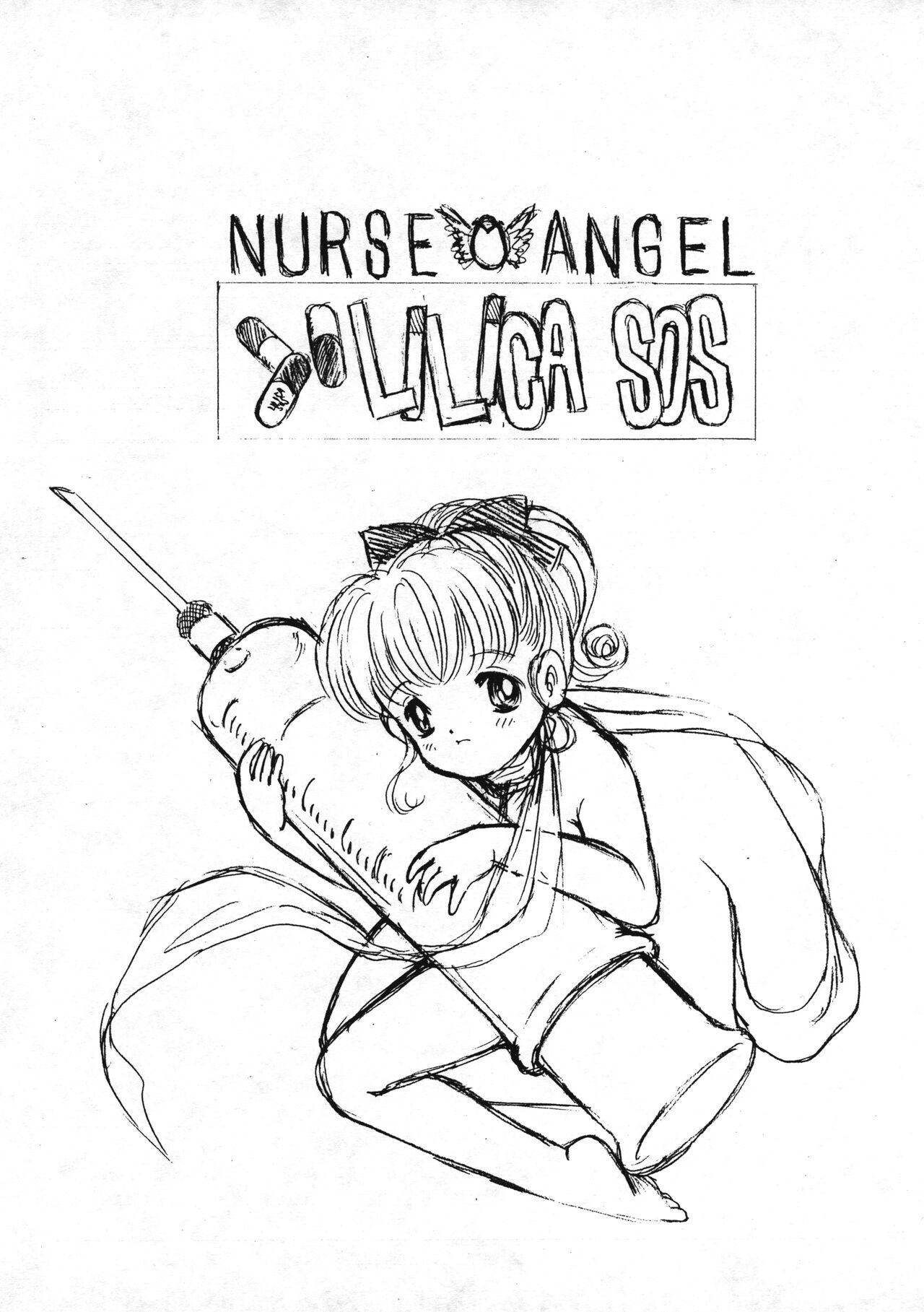 Pantyhose Ririka SOS Nurse Angel - Nurse angel ririka sos Cheerleader - Picture 3