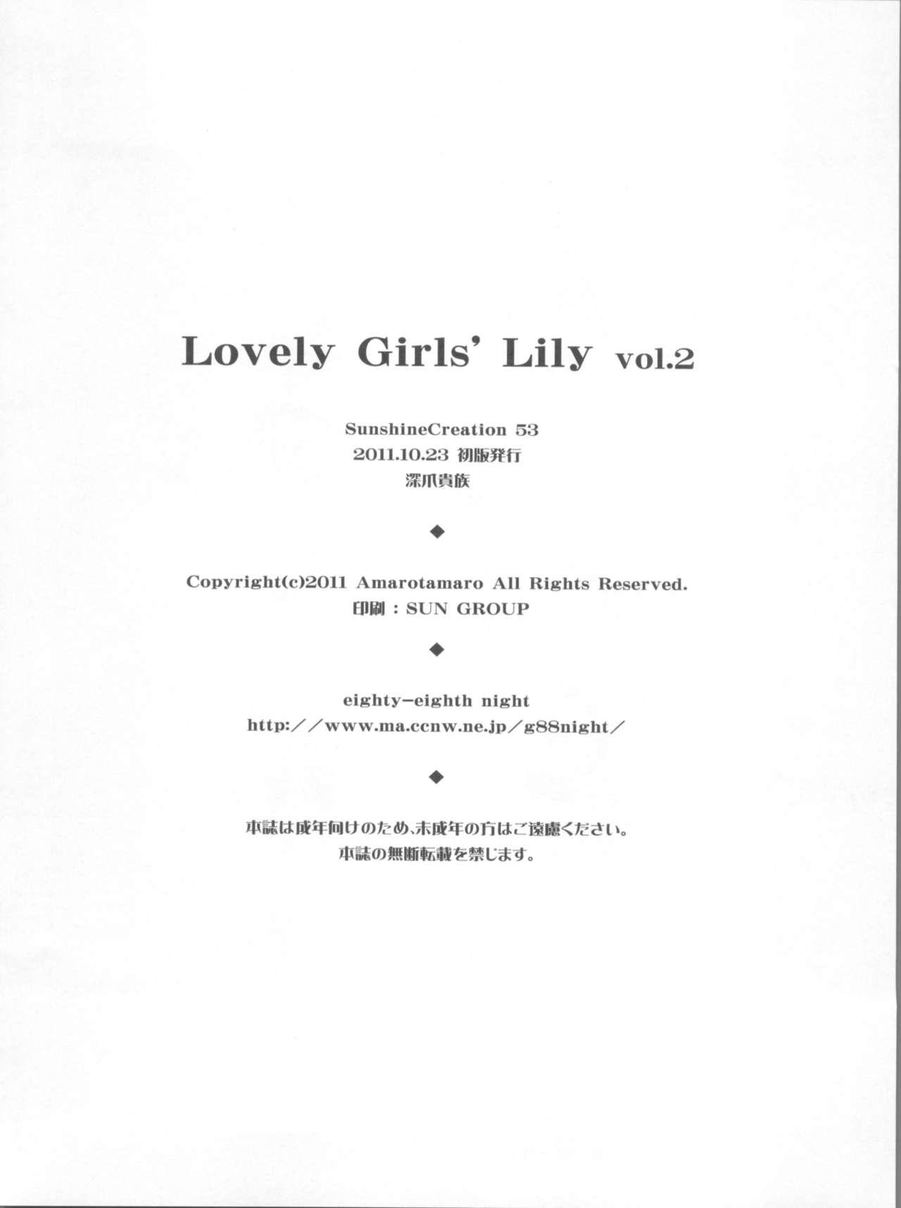 Lovely Girls' Lily vol. 2 23
