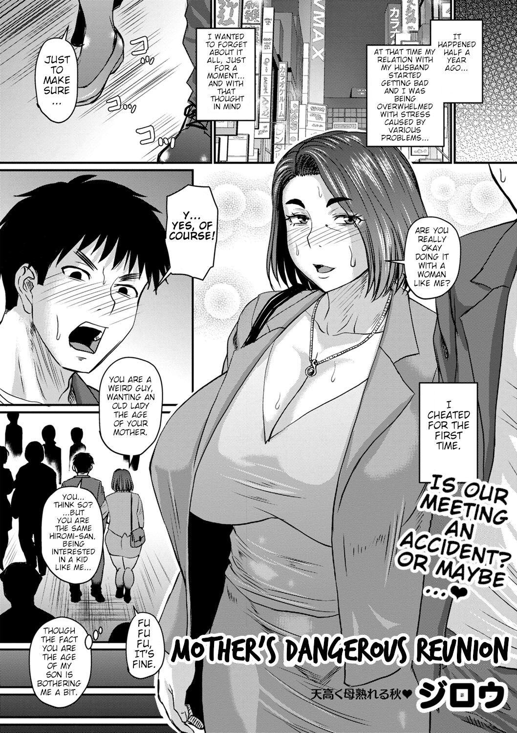 Shorts Okaa-san no Kiken na Saikai | Mother's Dangerous Reunion Blackcock - Page 1
