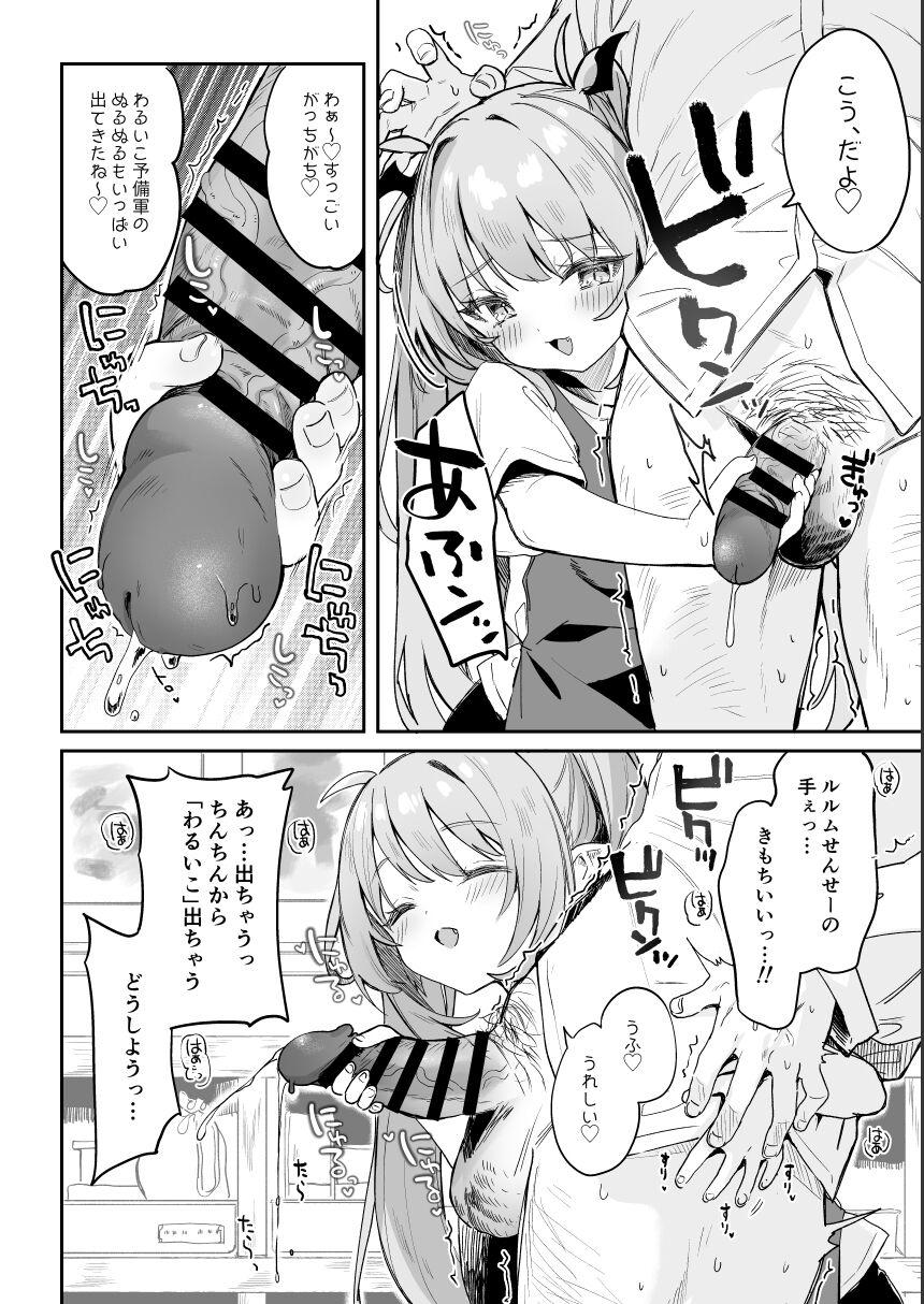 Flashing [Tamano Kedama] Kodomo no Hi (Imishin) ni Mukete Manga o Kaku - Original Transex - Page 11