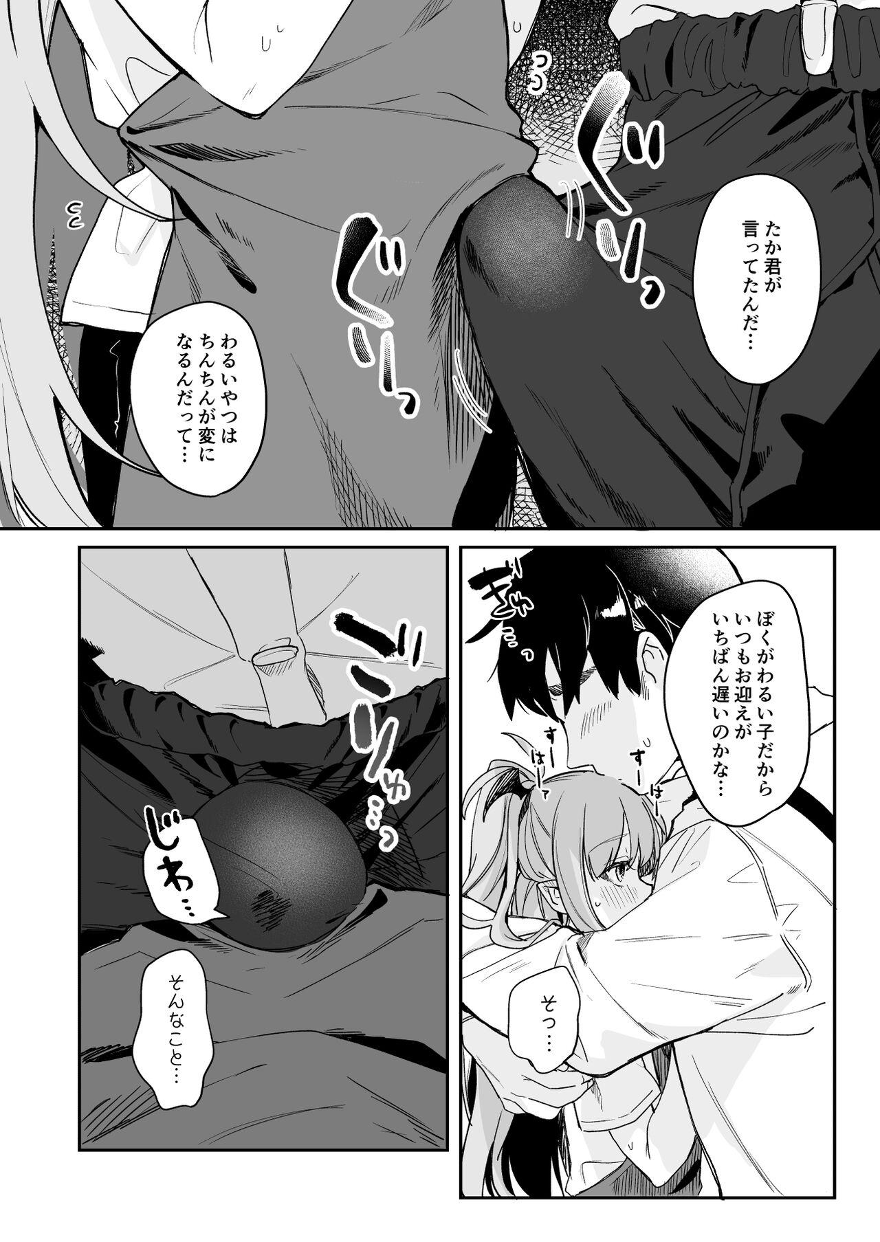 Flashing [Tamano Kedama] Kodomo no Hi (Imishin) ni Mukete Manga o Kaku - Original Transex - Page 6