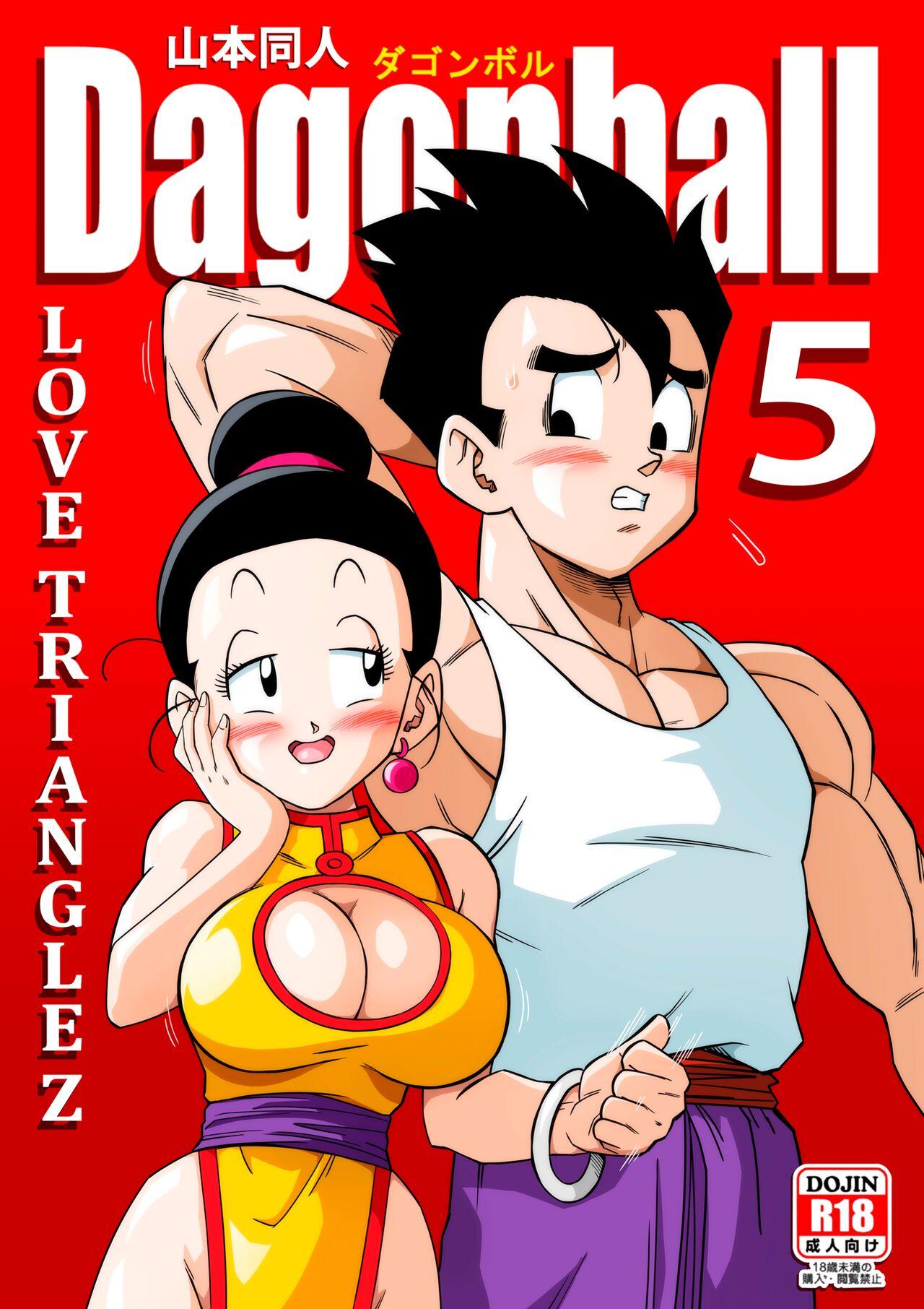 Big LOVE TRIANGLE Z PART 5 - Dragon ball z Sister - Page 1