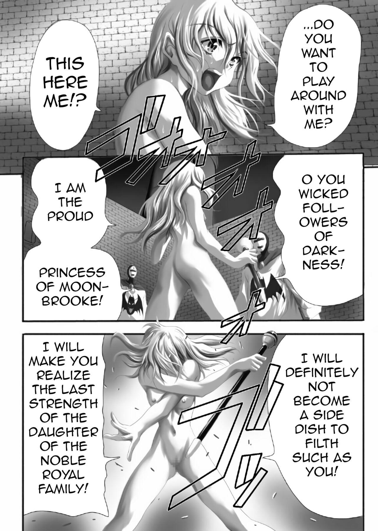 Amateurs Gone Inuhime Muzan | Tragic Dog Princess - Dragon quest ii Blowjobs - Page 5