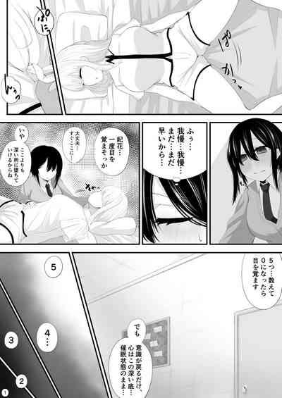 百合漫画 5