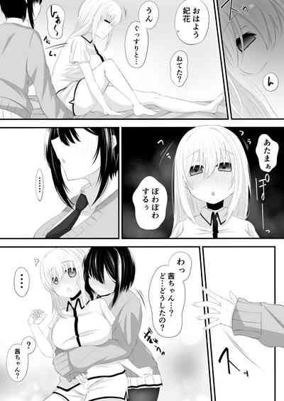 百合漫画 6