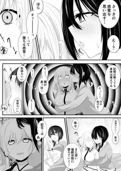 百合漫画 7