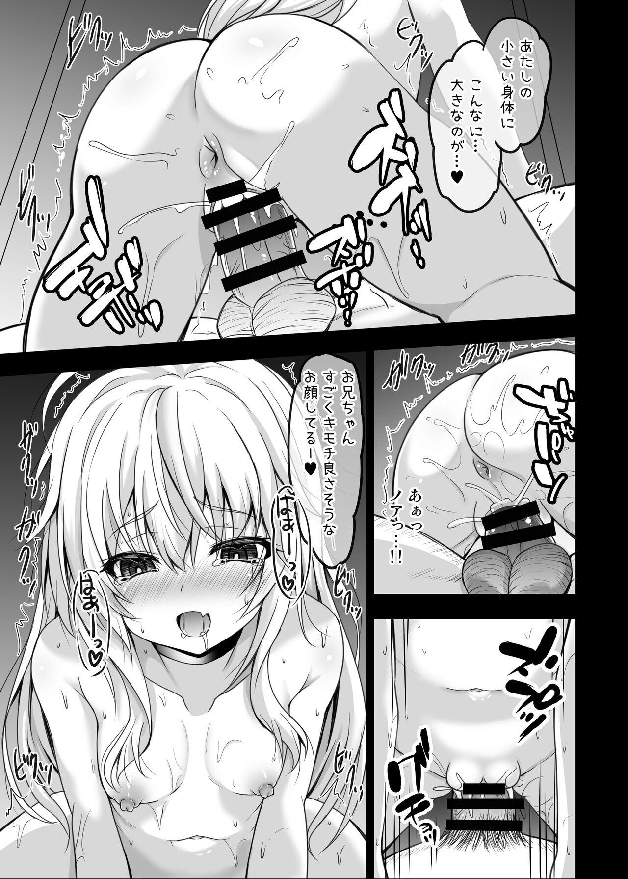 Rough Sex Porn Isekai de Tasuketa Shoujo ga Maiban Sugoku Osotte Kite Komattemasu!! Daiichiya Real - Page 7
