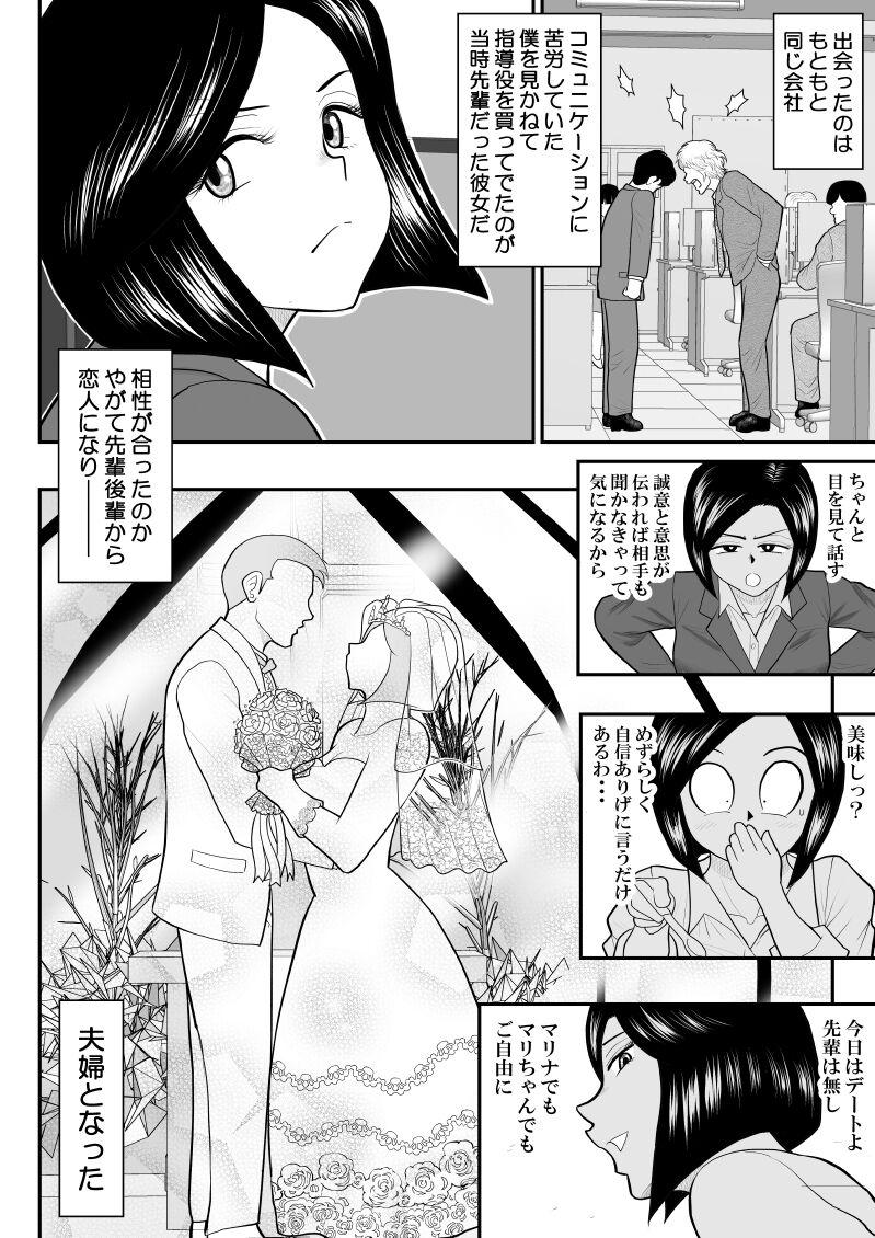Shesafreak Rieronakutou VR de shitta toshiue tsuma no sekkusu taiken ― zenpen - Original Tongue - Page 6