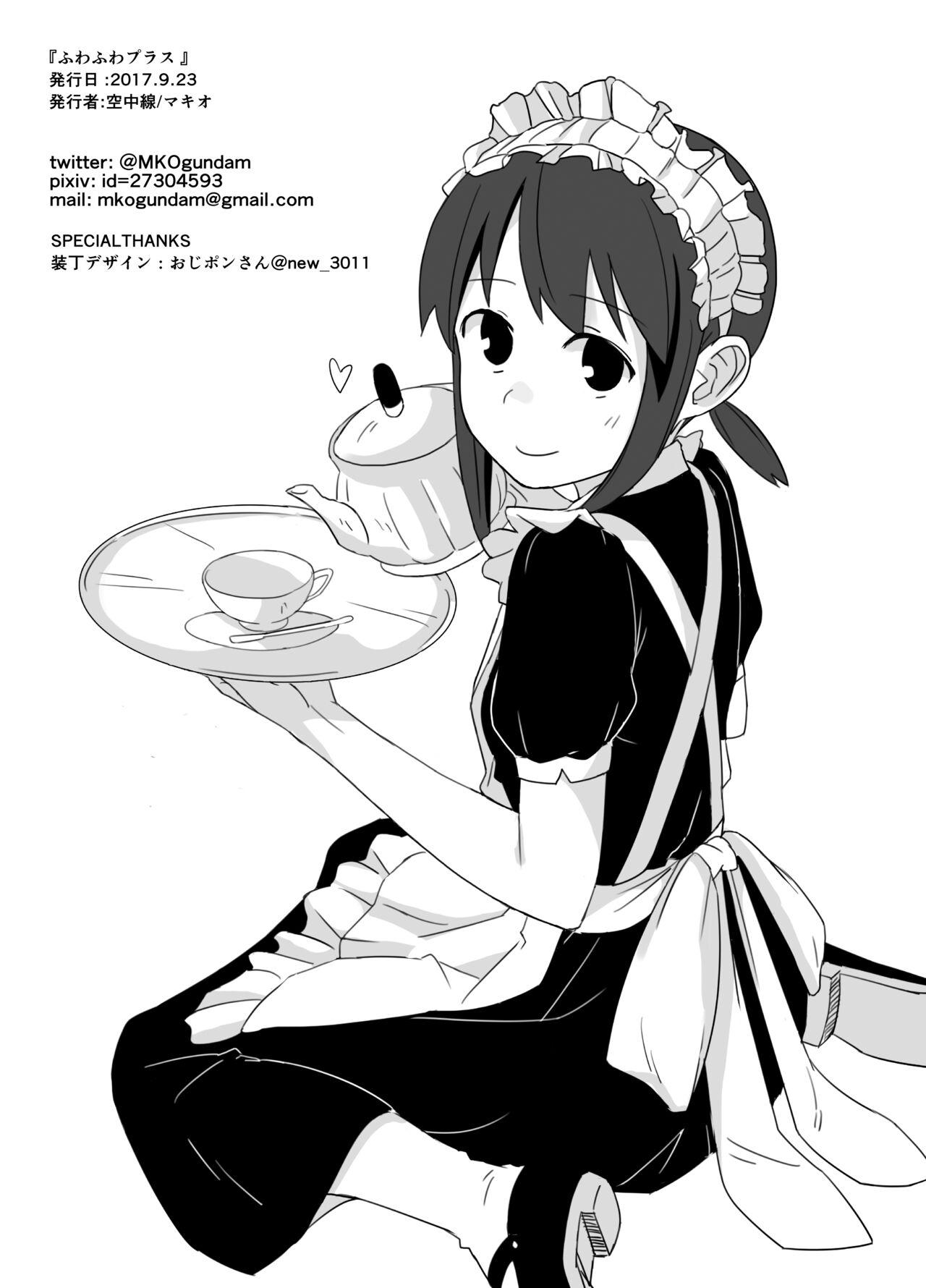 Fuwafuwa Plus 23