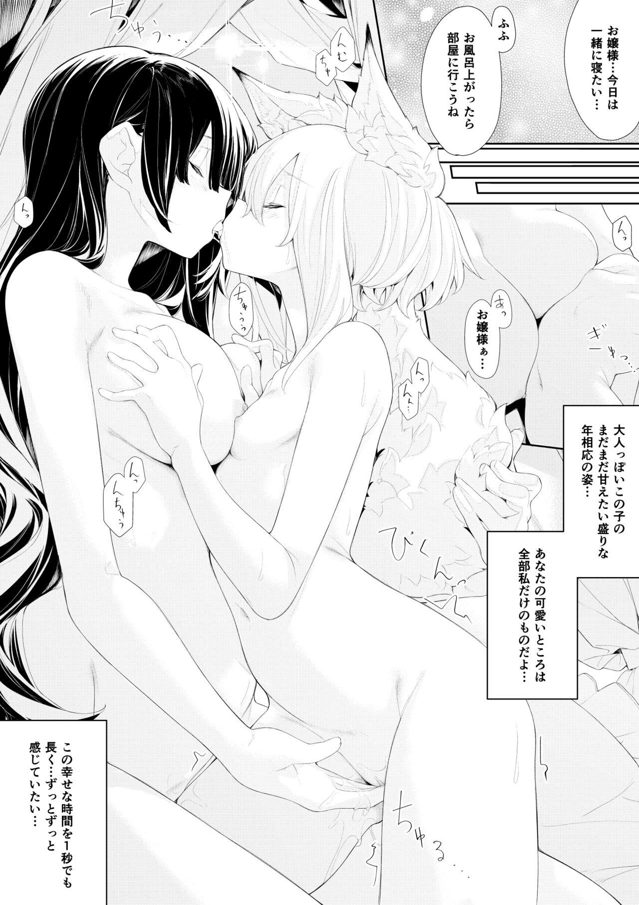 Spit [Zanka] Ofuro de Ichaicha suru Kitsunemimi Maid-san to Ojou-sama Peluda - Page 6