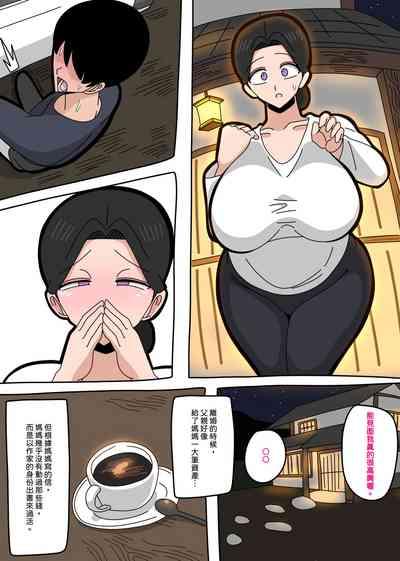 202324 Meeting mom again after a long separation | 與媽媽重逢… 2