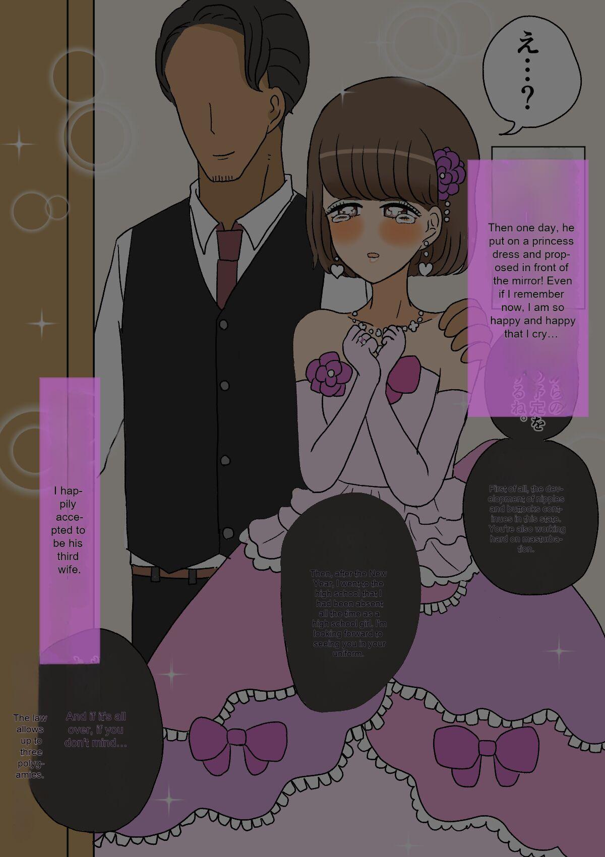 A delinquent boy falls for a female and becomes a cute bride 107