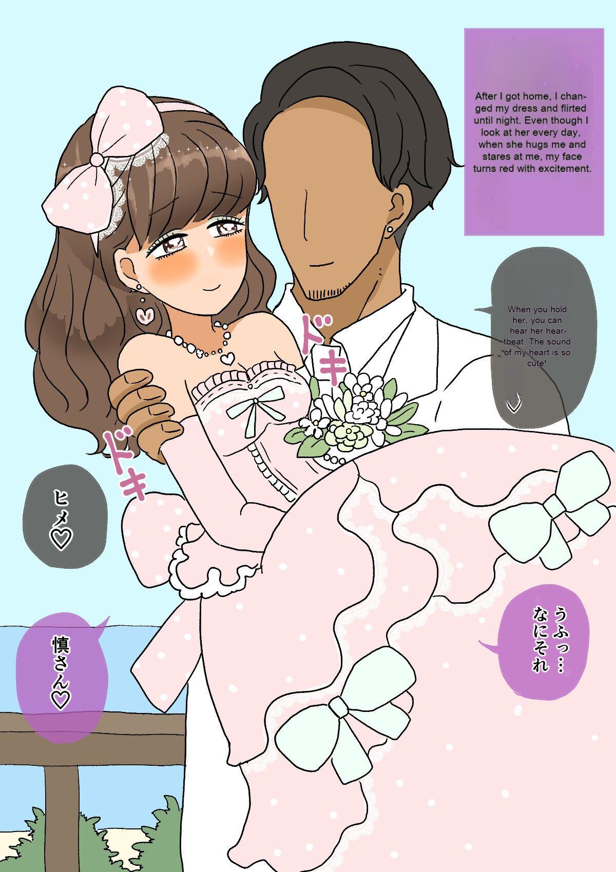 A delinquent boy falls for a female and becomes a cute bride 172
