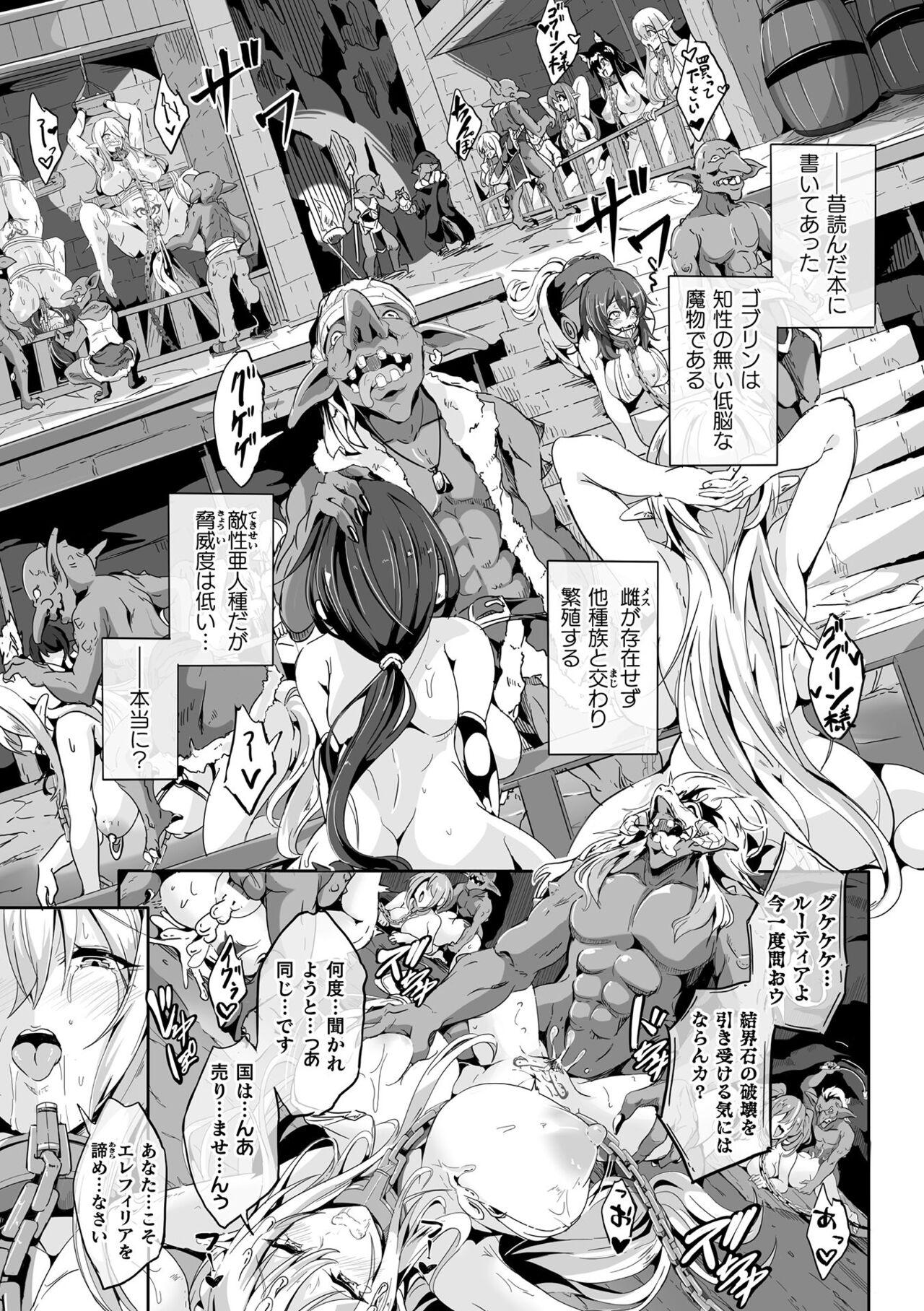 Jerkoff Kukkoro Heroines Vol. 28 Boss - Page 7