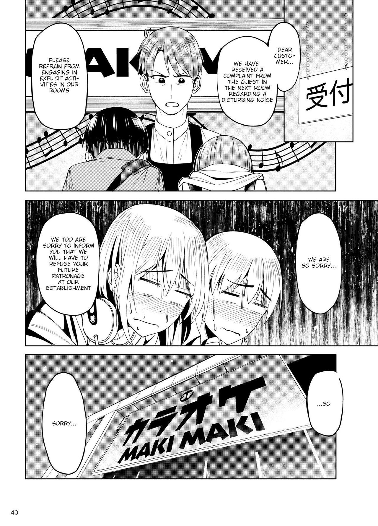 Mankitsu-chu 2 Karaoke Chapter 38