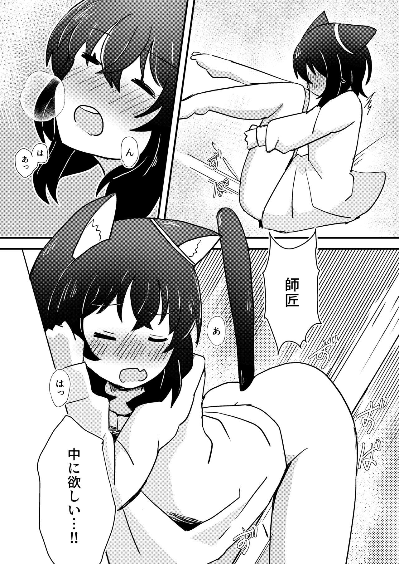 Upskirt Tensei shitara Musume ga Dekimashita - Black Cat Gril Is In Heat - Tensei shitara ken deshita Guyonshemale - Page 10
