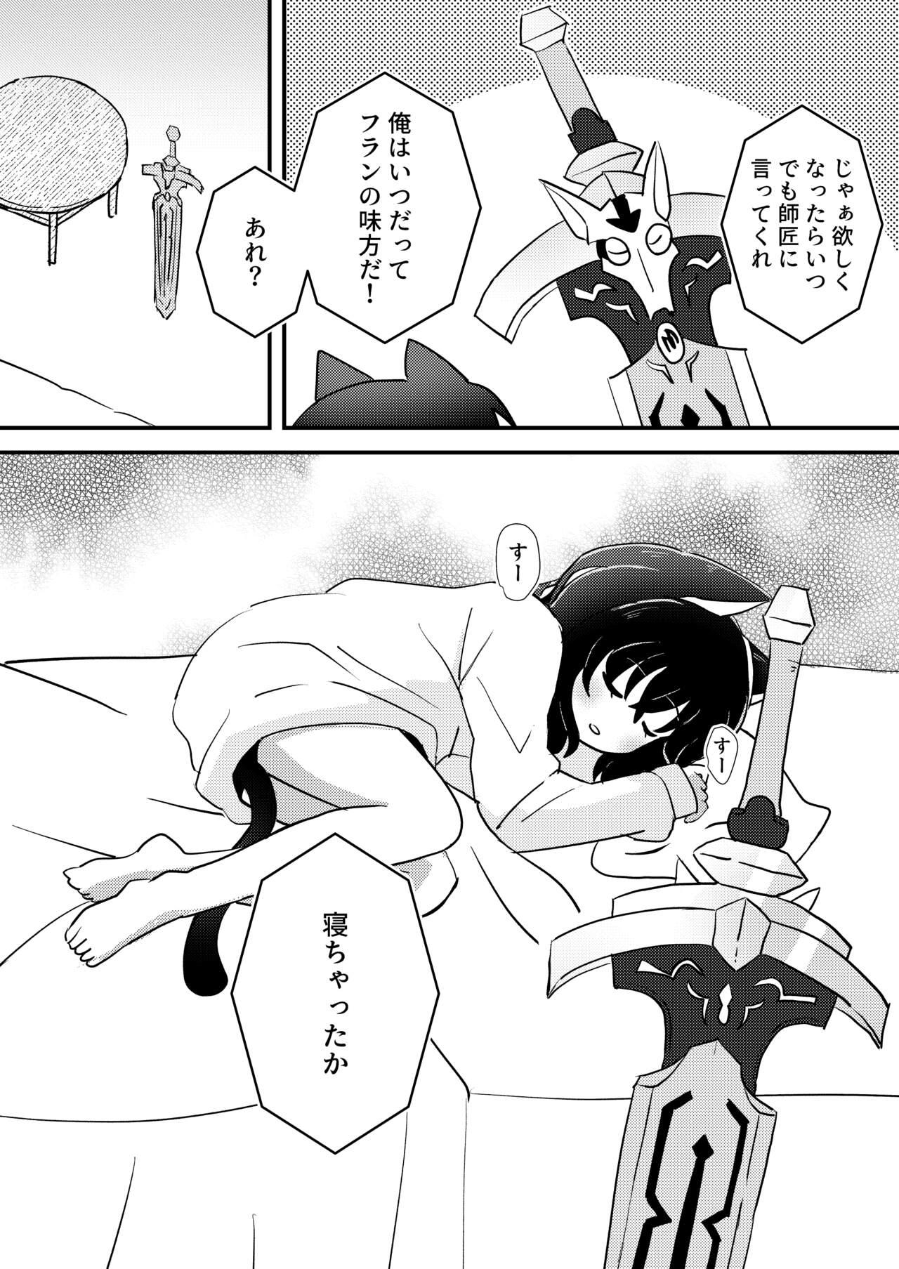 Tensei shitara Musume ga Dekimashita - Black Cat Gril Is In Heat 13
