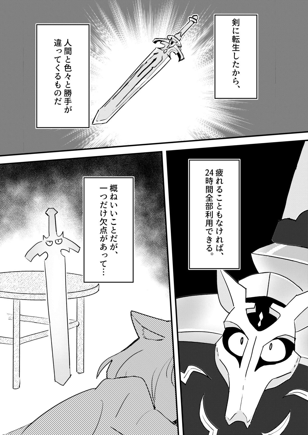 Upskirt Tensei shitara Musume ga Dekimashita - Black Cat Gril Is In Heat - Tensei shitara ken deshita Guyonshemale - Picture 3