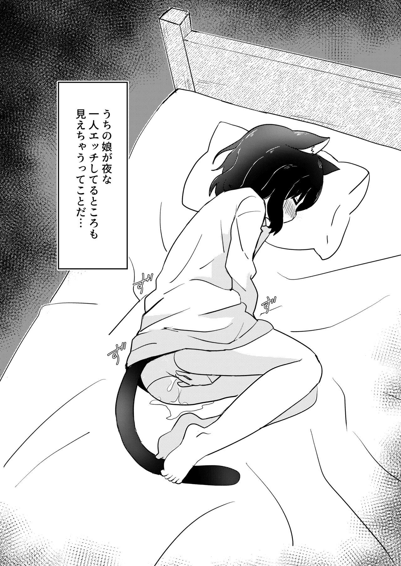 Upskirt Tensei shitara Musume ga Dekimashita - Black Cat Gril Is In Heat - Tensei shitara ken deshita Guyonshemale - Page 4