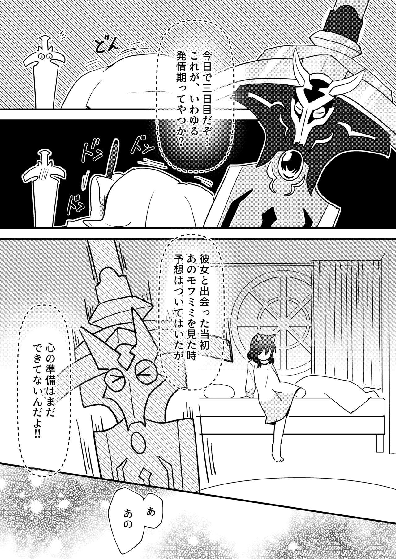 Upskirt Tensei shitara Musume ga Dekimashita - Black Cat Gril Is In Heat - Tensei shitara ken deshita Guyonshemale - Page 5