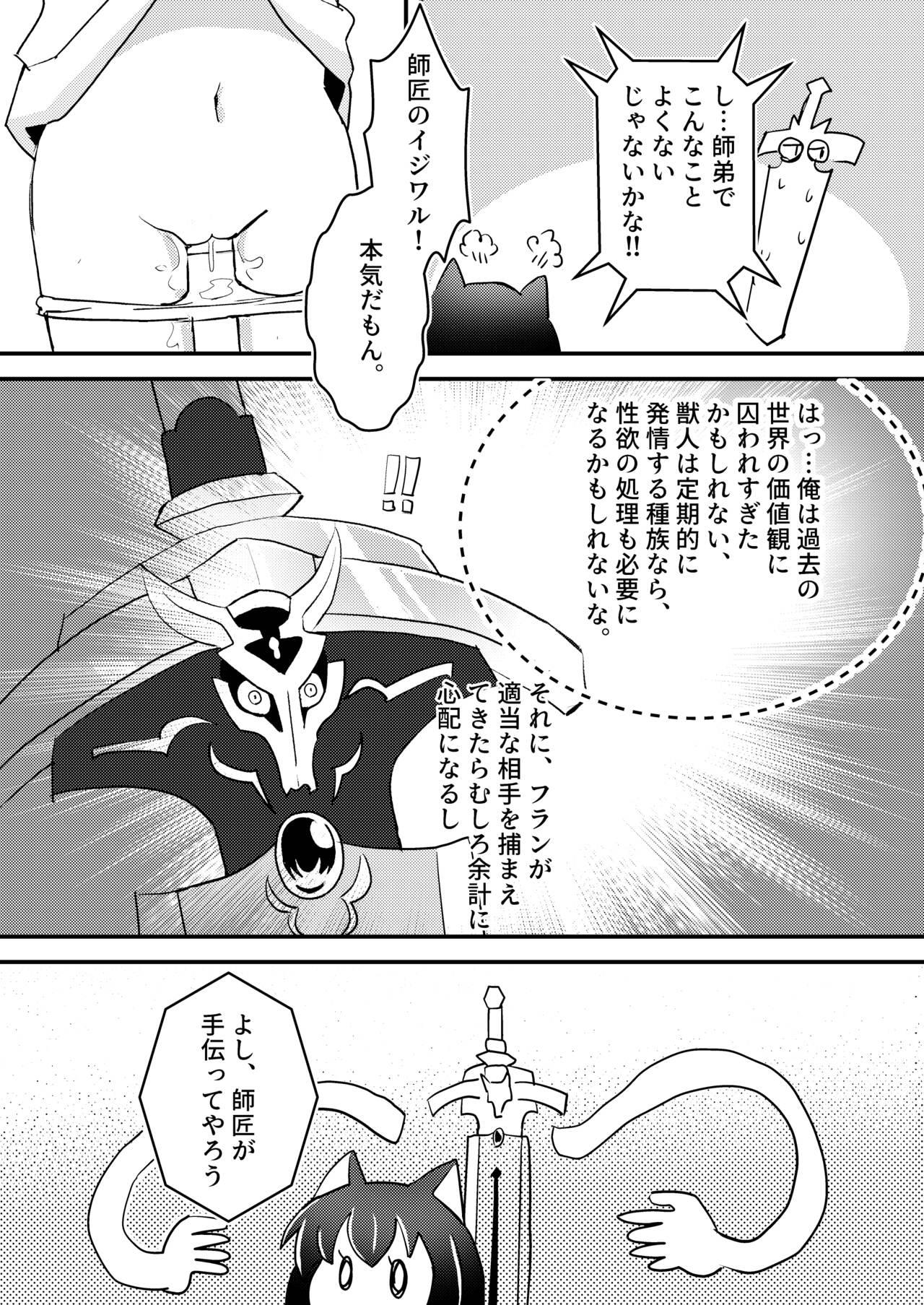 Upskirt Tensei shitara Musume ga Dekimashita - Black Cat Gril Is In Heat - Tensei shitara ken deshita Guyonshemale - Page 7
