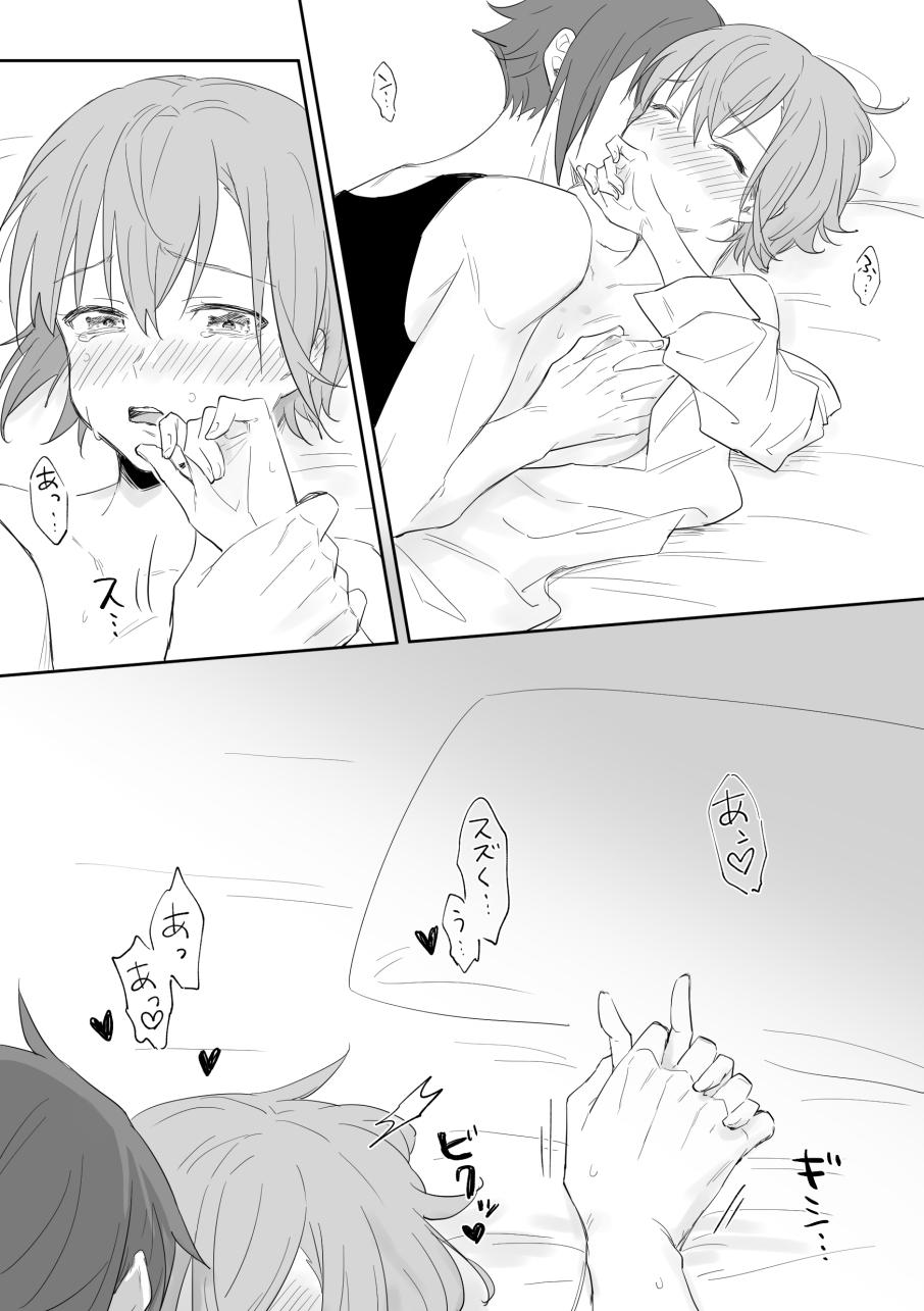 Horny Slut [Shakeu)]Suzukisa manga 8 ( ※ R 18)!((jack jeanne) Footworship - Page 8