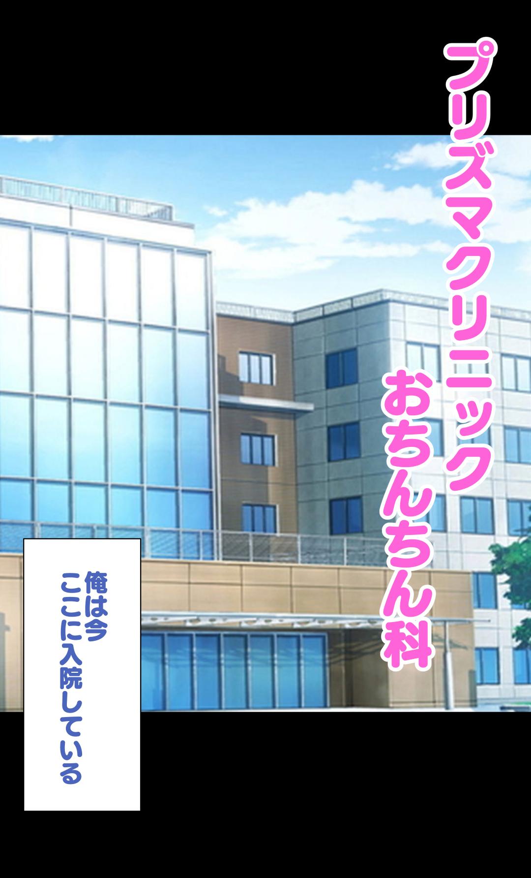 Teen Sex Kuro-chan Nurse no Ochinchin Kenshin Vol. 01 - Fate kaleid liner prisma illya Teensex - Page 3