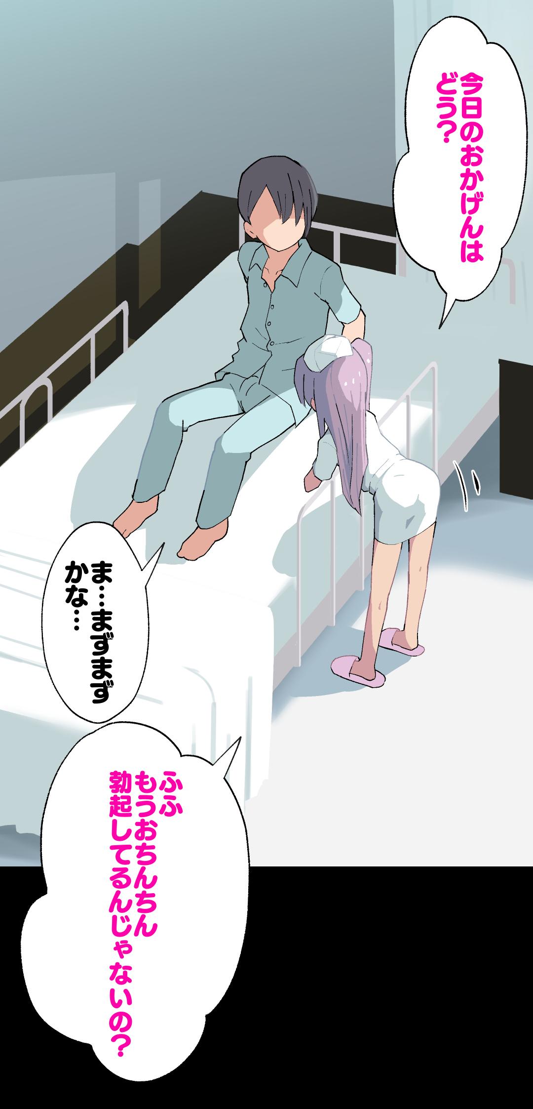 Teen Sex Kuro-chan Nurse no Ochinchin Kenshin Vol. 01 - Fate kaleid liner prisma illya Teensex - Page 6