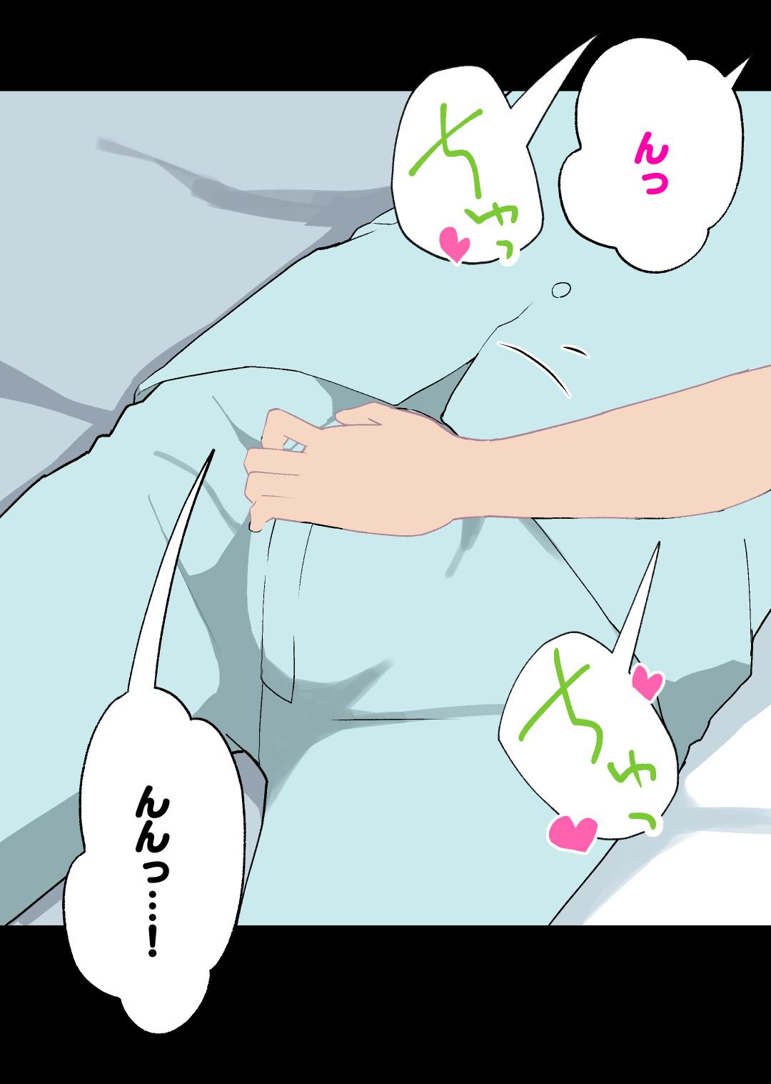 Hymen Kuro-chan Nurse no Ochinchin Kenshin Vol. 01 - Fate kaleid liner prisma illya Step - Page 9