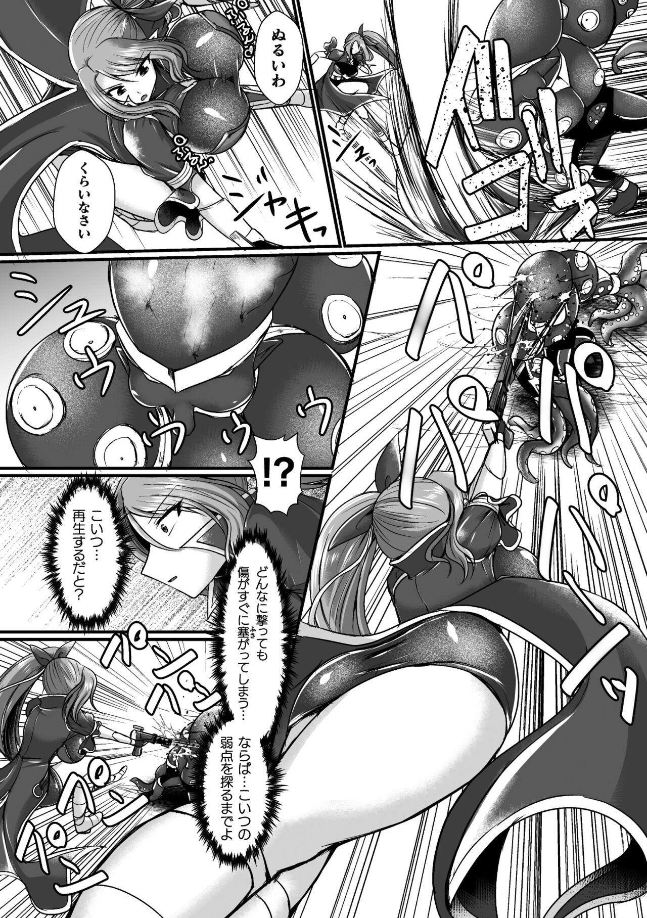Big Black Dick 2D Comic Magazine Futanari Energy Drain Mesuzao Kyuuin de Energy Shasei Haiboku! Vol. 2 Amateur - Page 6