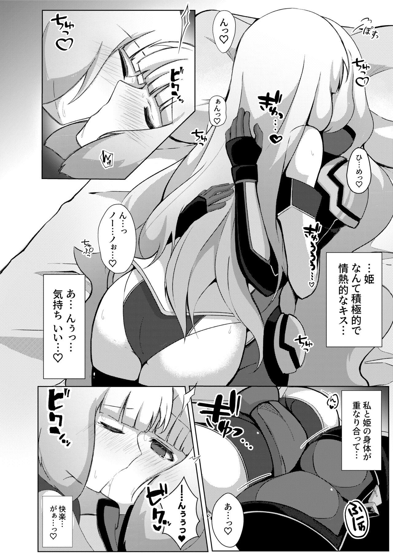 Hot Fucking EXTREMELY COMPLACENCE - Gundam exa Loira - Page 5