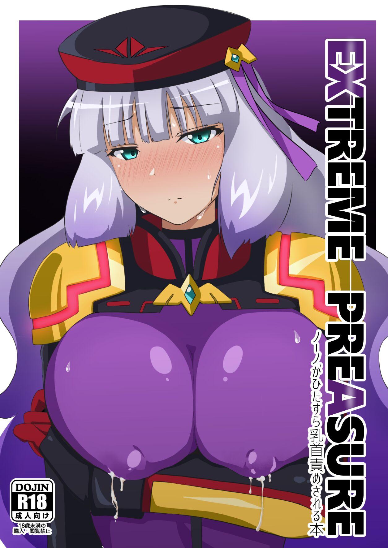 Strap On EXTREME PREASURE - Gundam exa Shavedpussy - Picture 1