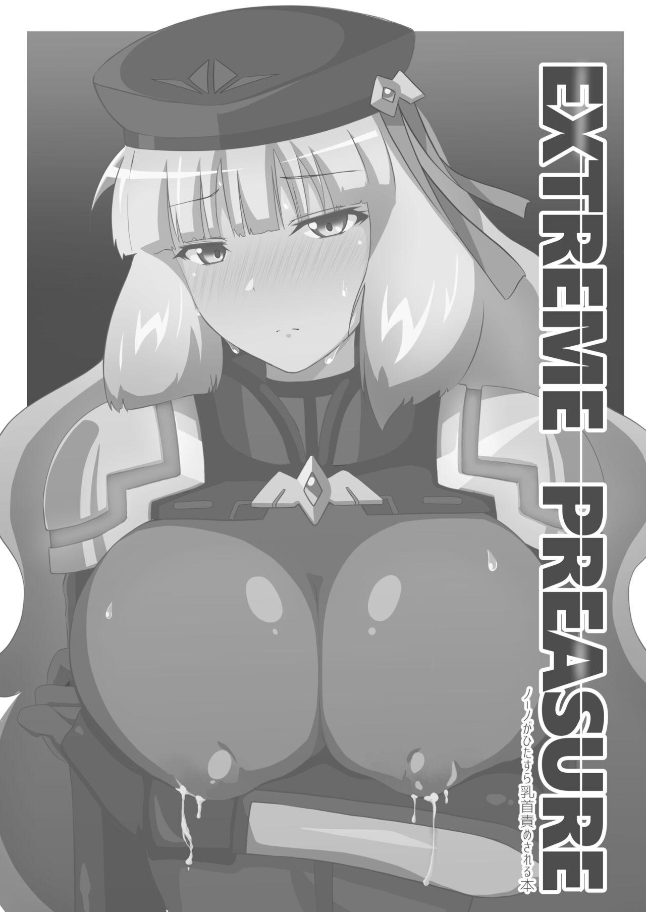 Strap On EXTREME PREASURE - Gundam exa Shavedpussy - Picture 2