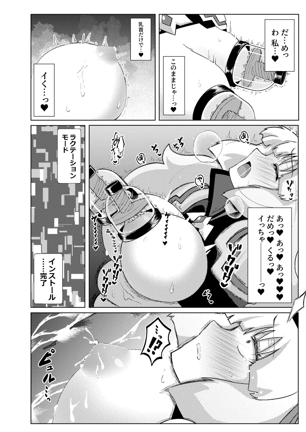 Strap On EXTREME PREASURE - Gundam exa Shavedpussy - Page 7