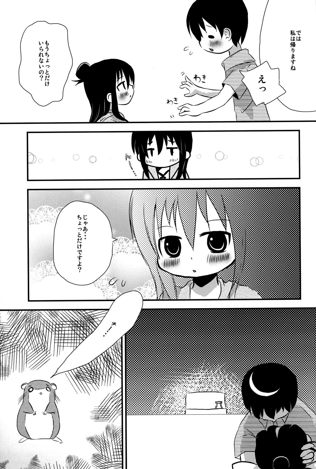 Off Chikubi ga Tatta! - Mitsudomoe Satin - Page 4