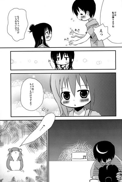 Chikubi ga Tatta! 3
