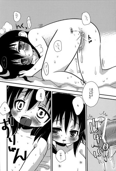 Chikubi ga Tatta! 8