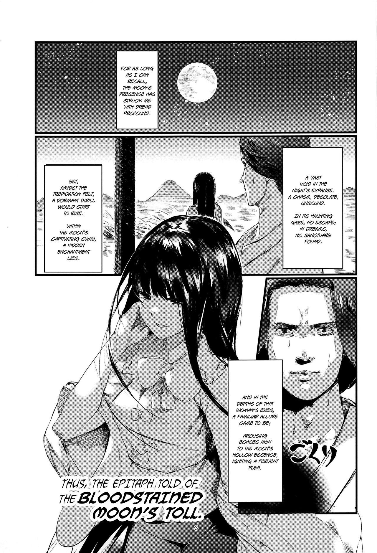 Hotfuck Kakute Sono Bohimei wa Chinurareshi Tsuki | Thus, the epitaph told of the Bloodstained Moon's toll - Touhou project Domina - Page 2