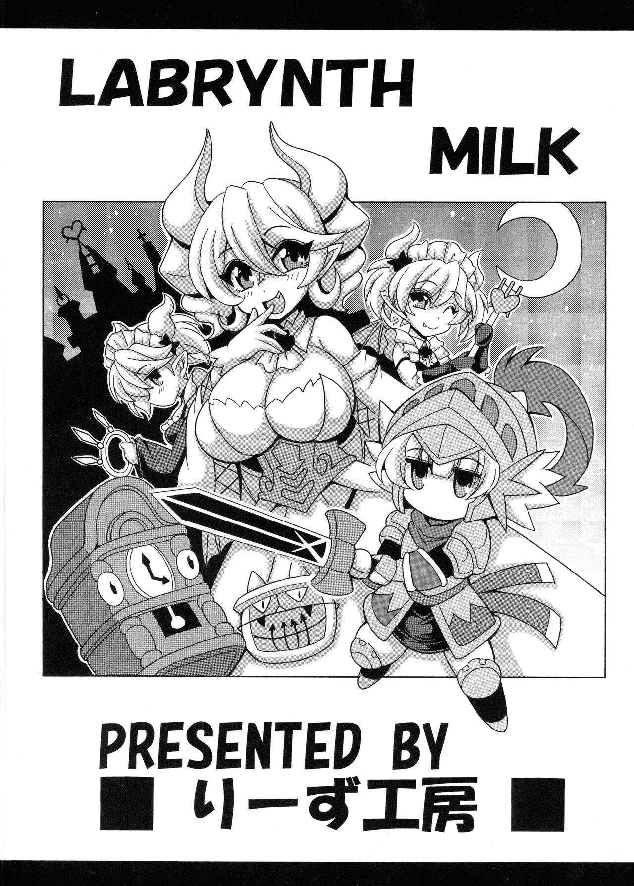 Natural LABRYNTH MILK - Yu gi oh Two - Page 2