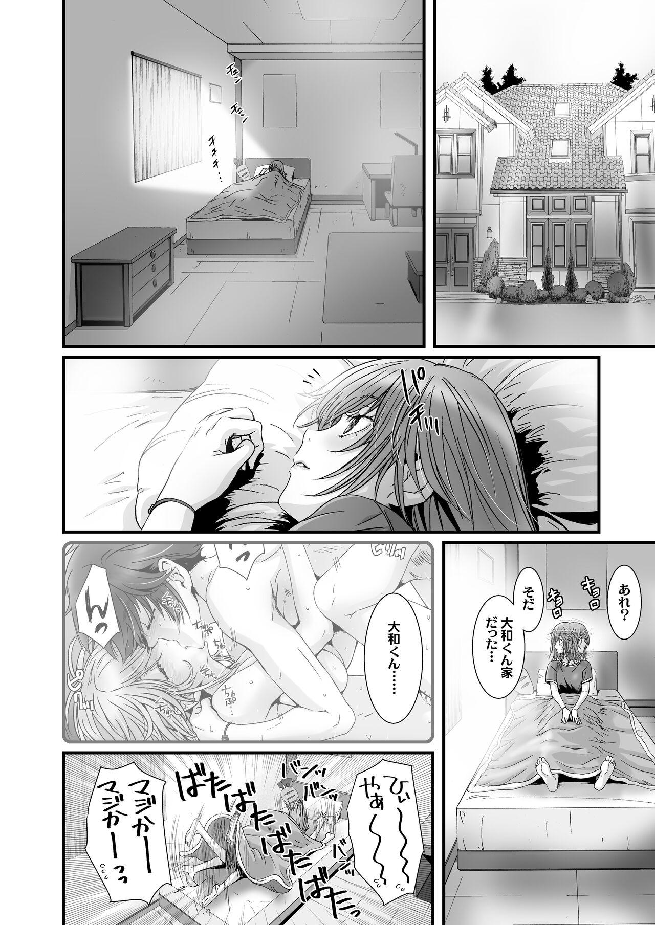 Casal Anya no Mokushiroku 3 Pierced - Page 6