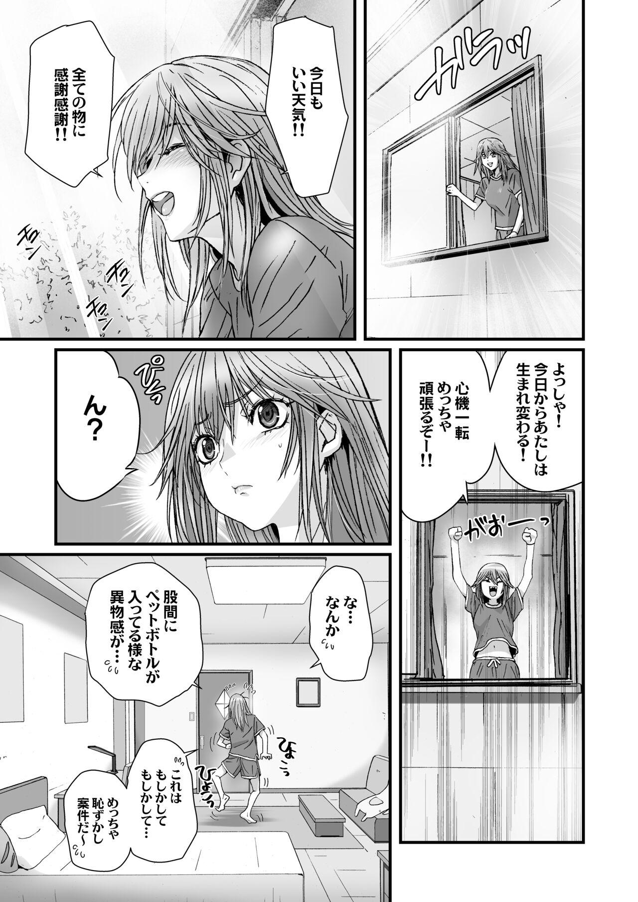 Casal Anya no Mokushiroku 3 Pierced - Page 9