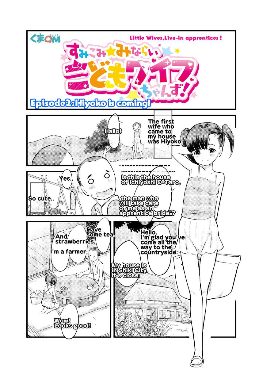 Footjob [Kuma QM] Sumikomi Minarai Kodomo Wife-chans! | Little Wives,Live-in apprentices [English] - Original Analfucking - Page 5